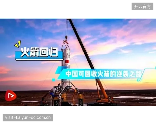 火箭冲击力更强——突破极限，引领科技新纪元