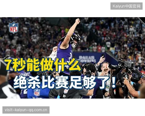 阿卡直线球看呆解说，足球场上的神奇时刻！